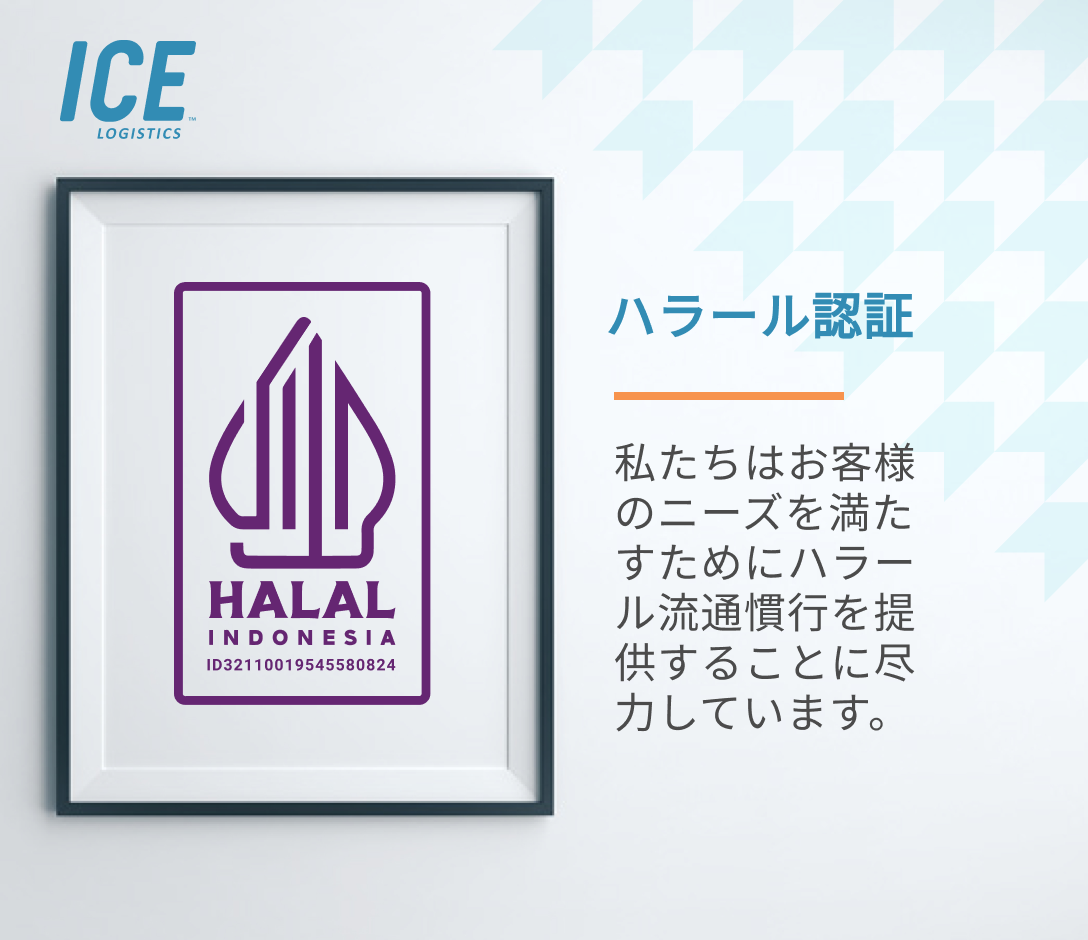 Halal